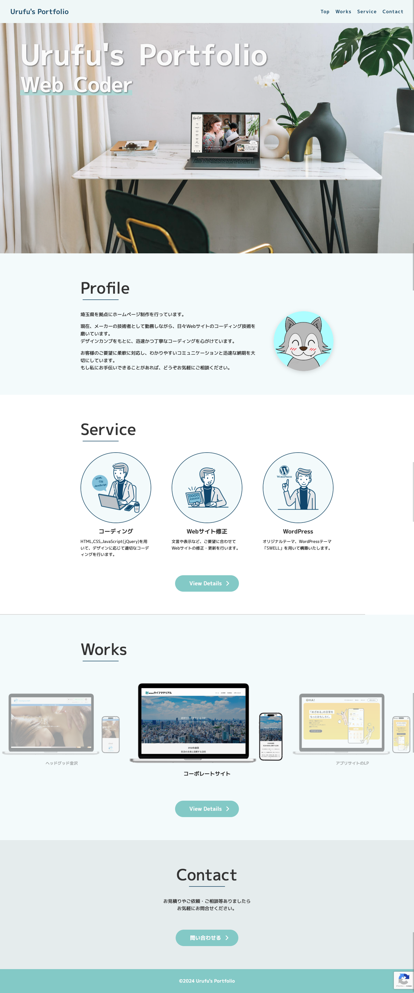 PC画面1