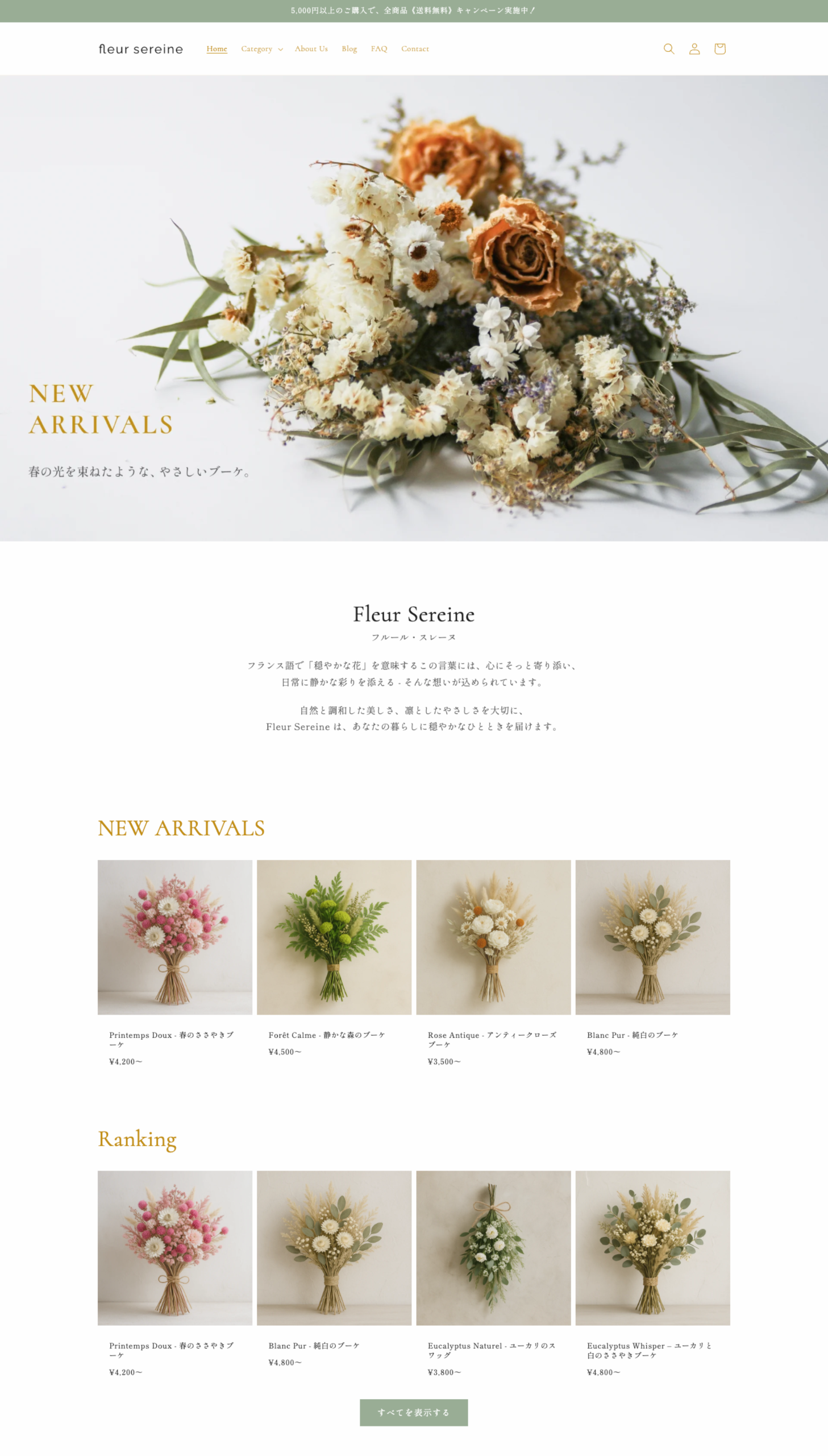 カフェサイト